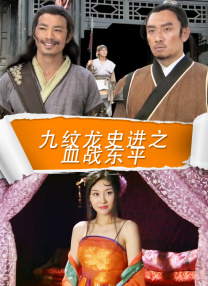 四虎影午夜成年免费精品